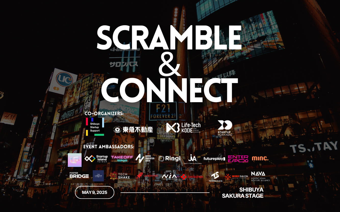 5月9日（金）Shibuya Sakura Stageにて開催！「SusHi Tech Tokyo 2025」サイドイベント、「Scramble & Connect」