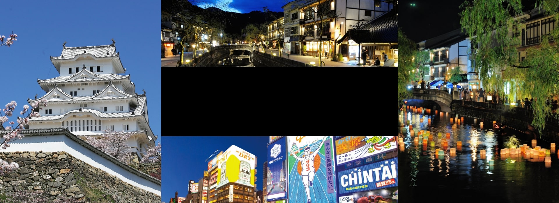 Collage of Kansai attractions: Himeji Castle, Kinosaki Onsen town, Dotonbori in Osaka, and a nighttime lantern festival by the river.