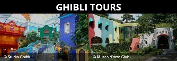 スタジオジブリの魔法の世界へ。夢のようなジブリパークから、温かみあふれるジブリ美術館まで、心躍る旅を