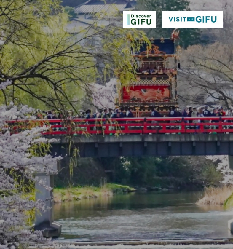 Collage of Gifu’s traditional culture