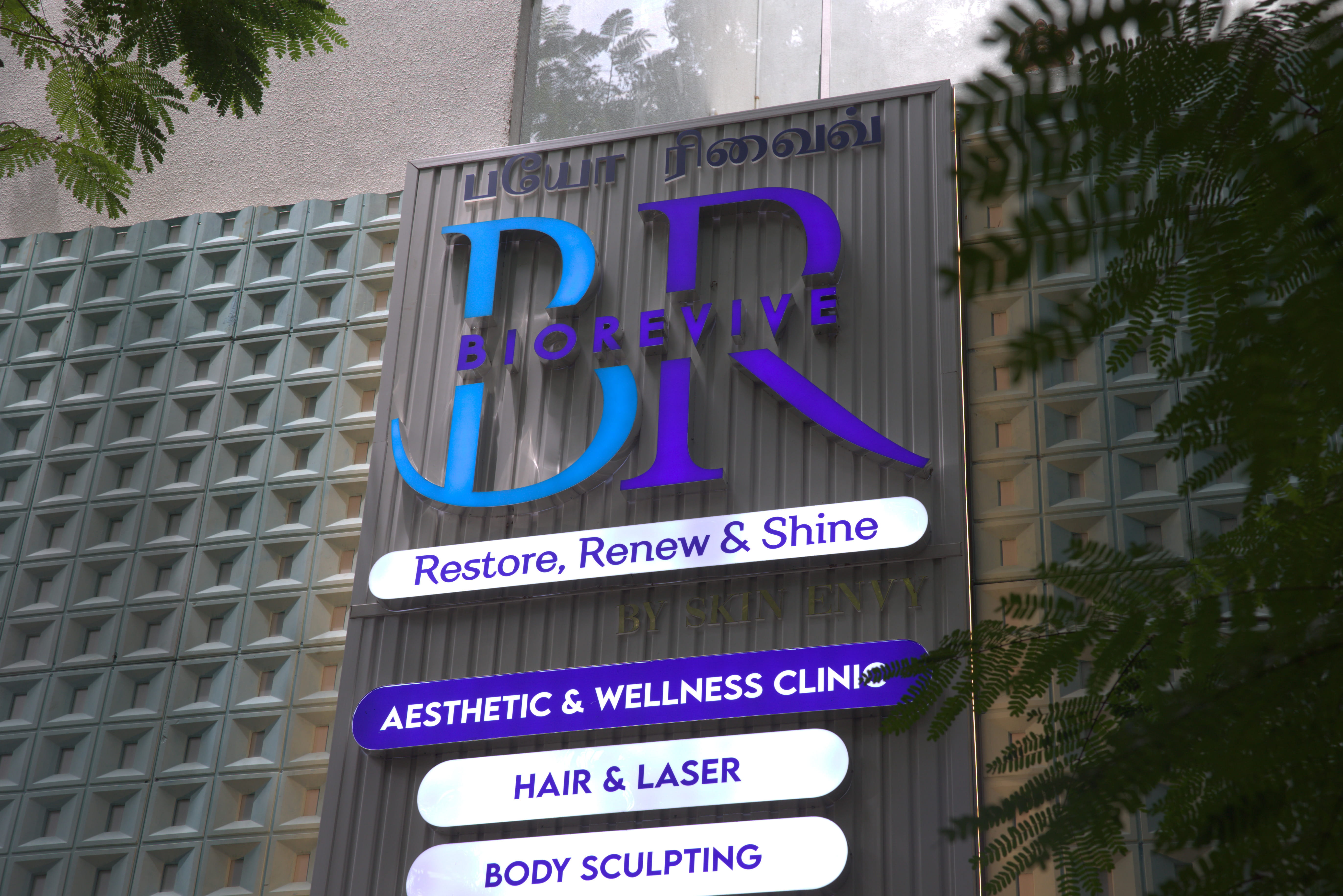 Modern Clinic