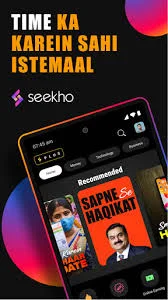 seekho