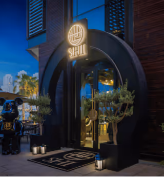 مطعم وصالة شي