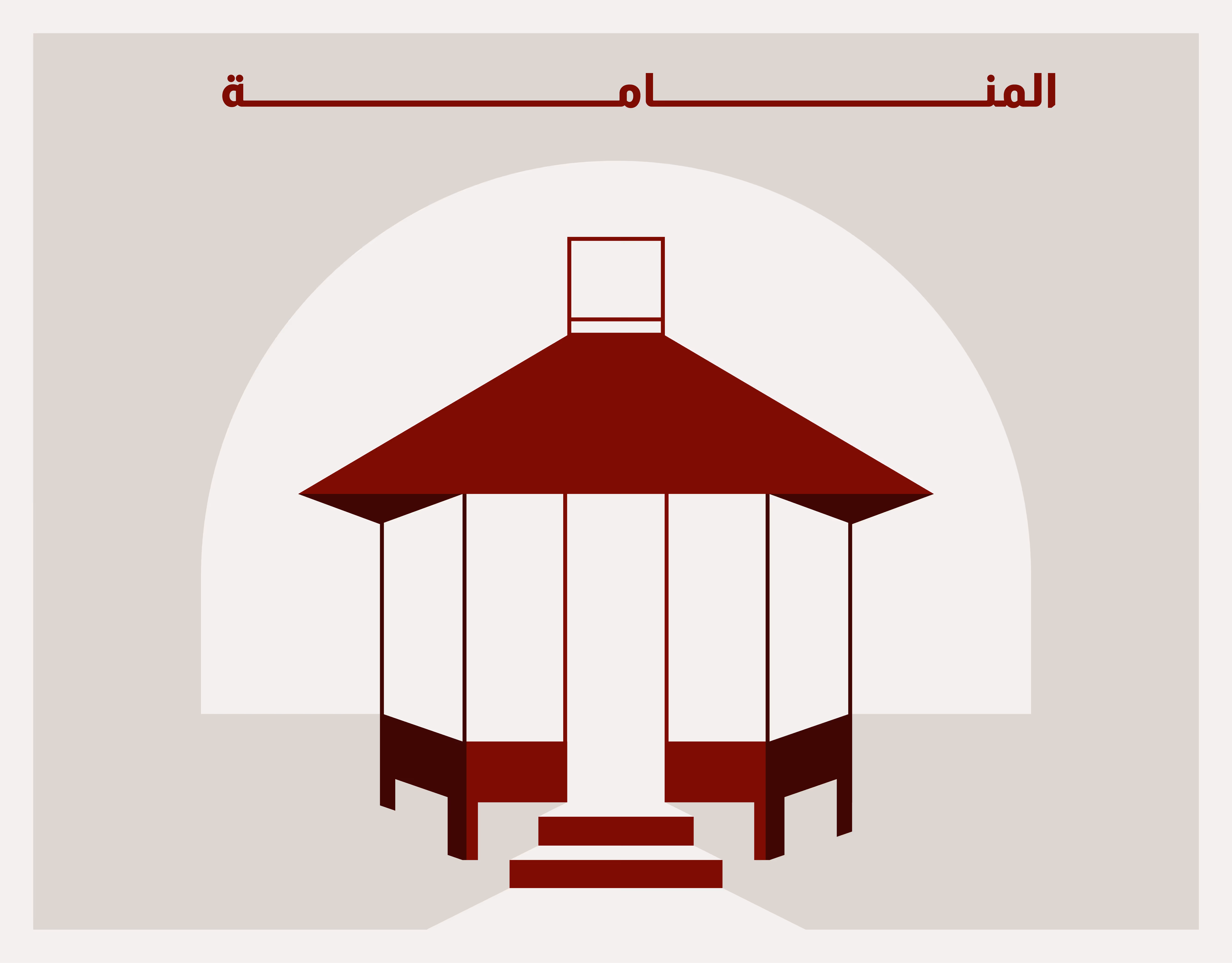 Al Manama by Cartier