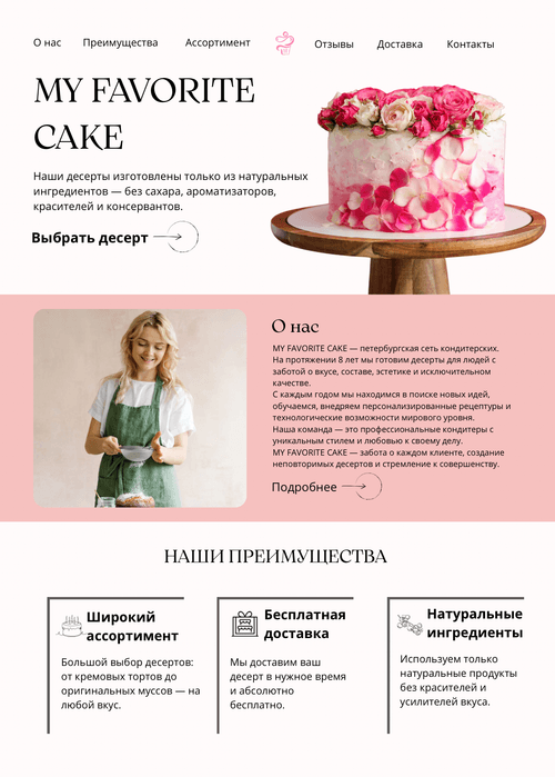 image of company milestones in a timeline format (for a edtech)