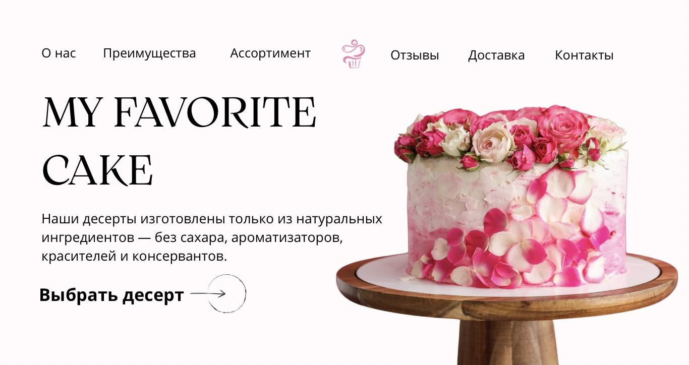 [digital project] image of a digital branding project (for a web development agency)