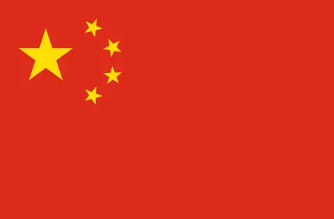 简体中文
