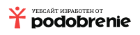 A badge that says that the website was build by www.podobrenie.com