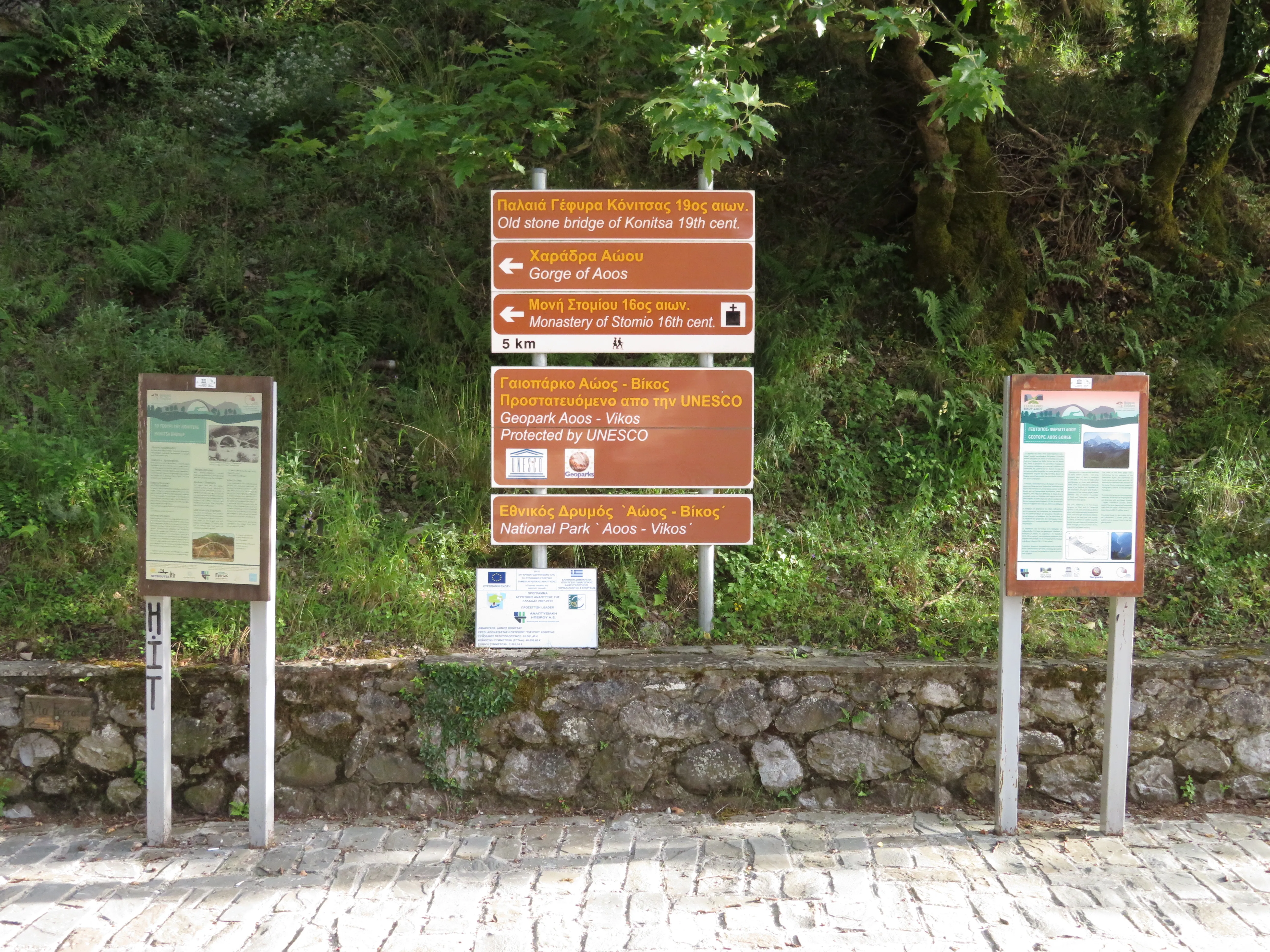 Vikos-Aoos National Park info signs, showing hiking routes, Aoos Gorge, and Kipina Monastery in Epirus.