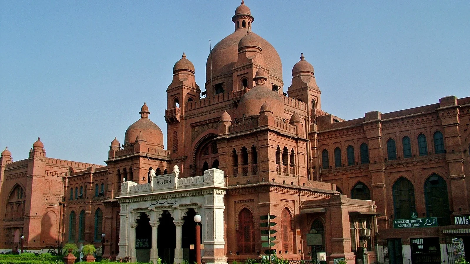 Lahore Museum red brick building with domes, famous heritage site in Lahore Pakistan.