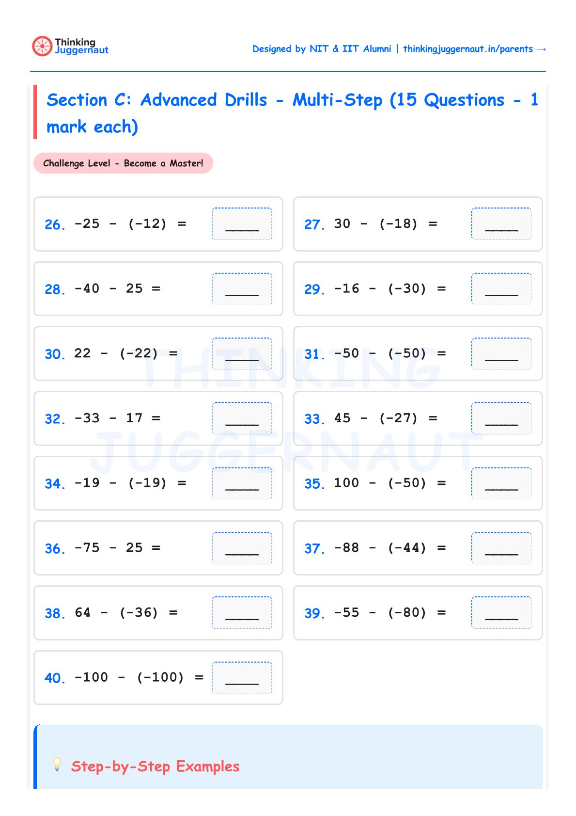 Math worksheet titled Section C: Advanced Drills - Multi-Step with 15 subtraction questions involving integers and empty answer boxes.
