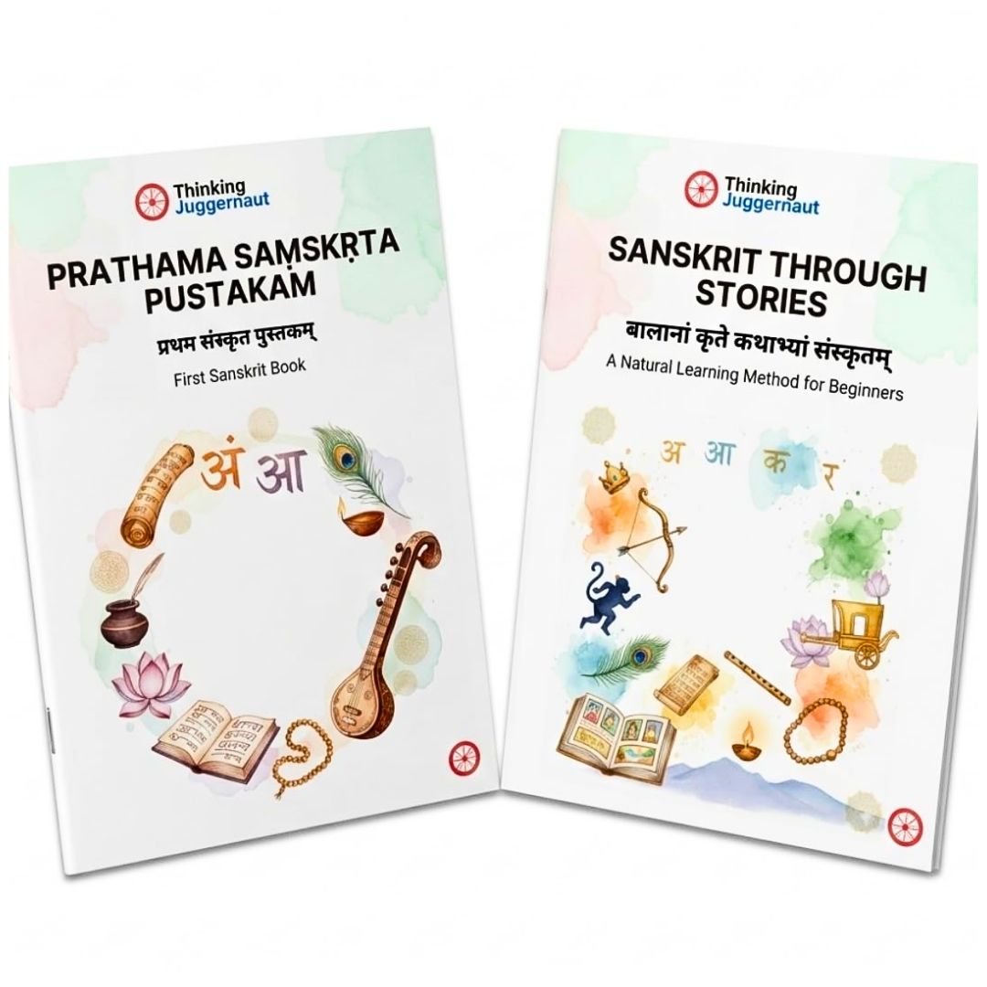 Two educational books by Thinking Juggernaut titled 'Prathama Samskrta Pustakam: First Sanskrit Book' and 'Sanskrit Through Stories: A Natural Learning Method for Beginners' with illustrations of traditional objects and Sanskrit letters.
