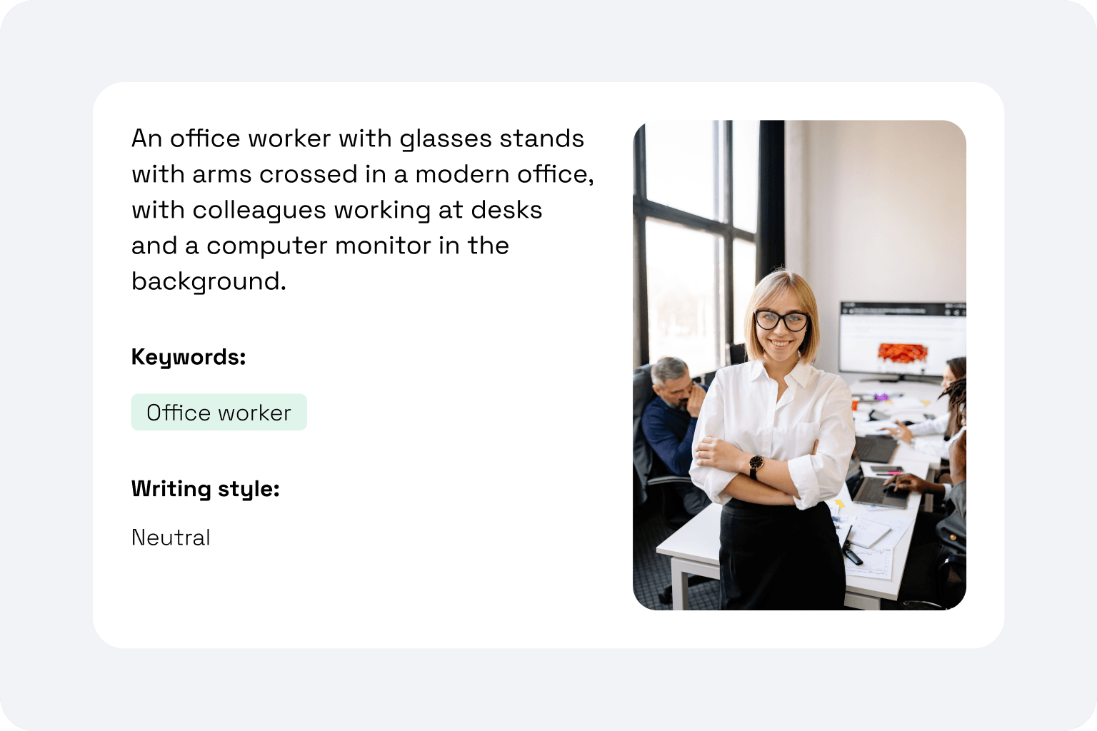 Office worker in glasses standing with arms crossed in a modern office.