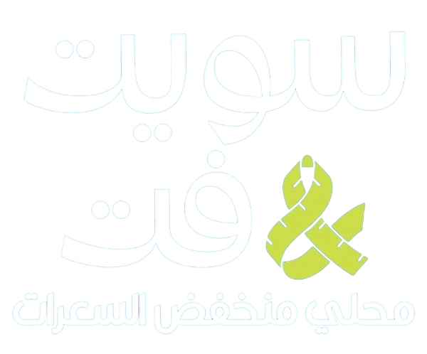 AlOsra Sugar Sweet and Fit