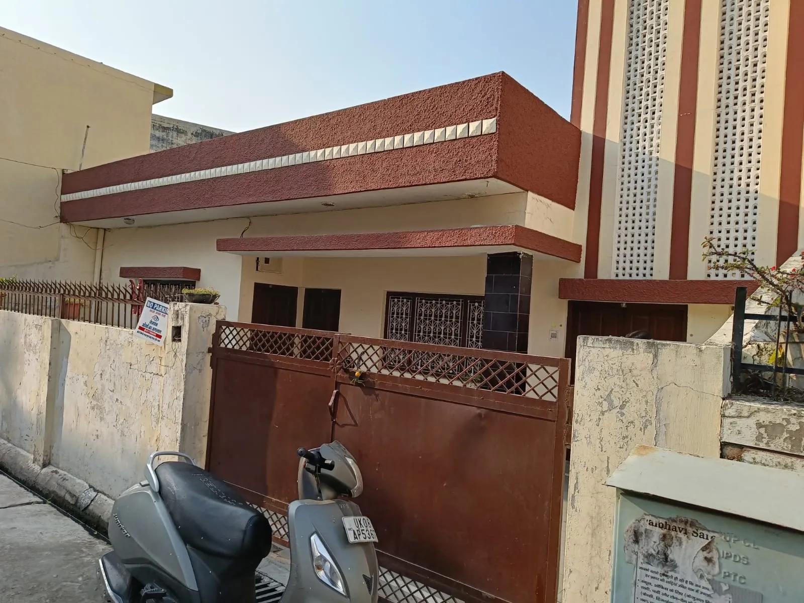 Independant House