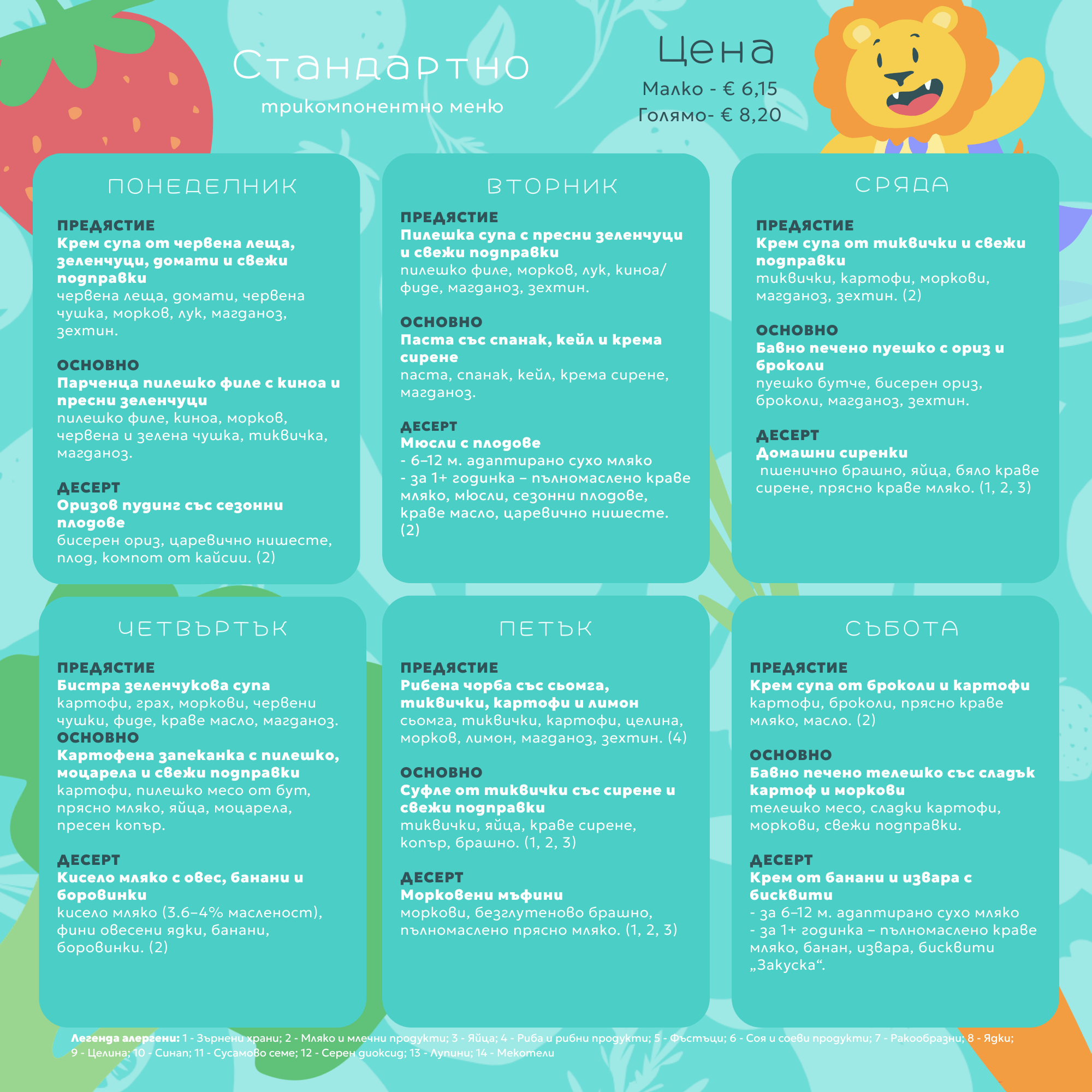 Image with weekly menu