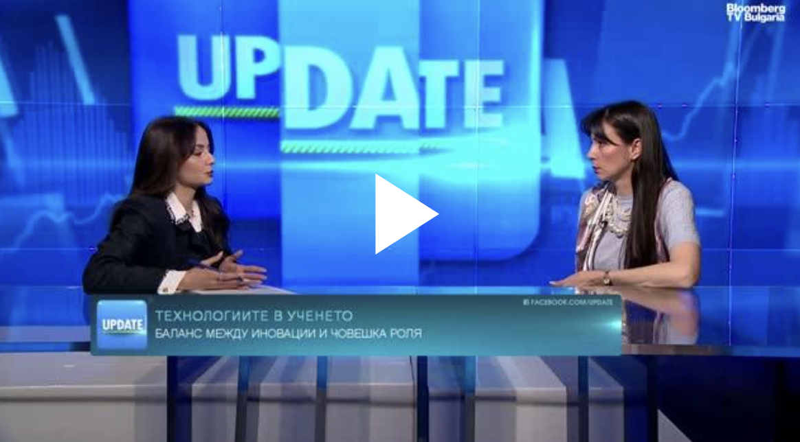 AMA Coach в медиите: „Първият български AI учител“ в ефира на Bloombrg TV Bulgaria