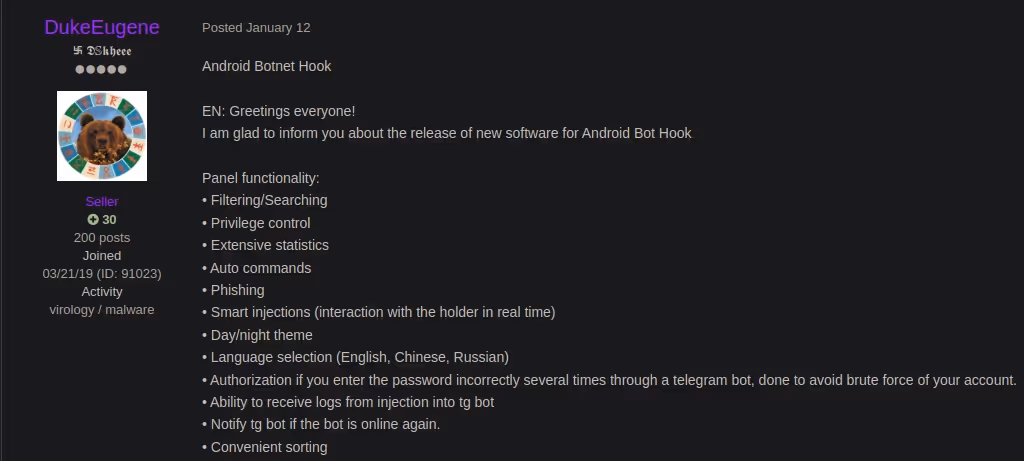 Post in fraud forum Translated from Russian by DukeEugene advertising Hook