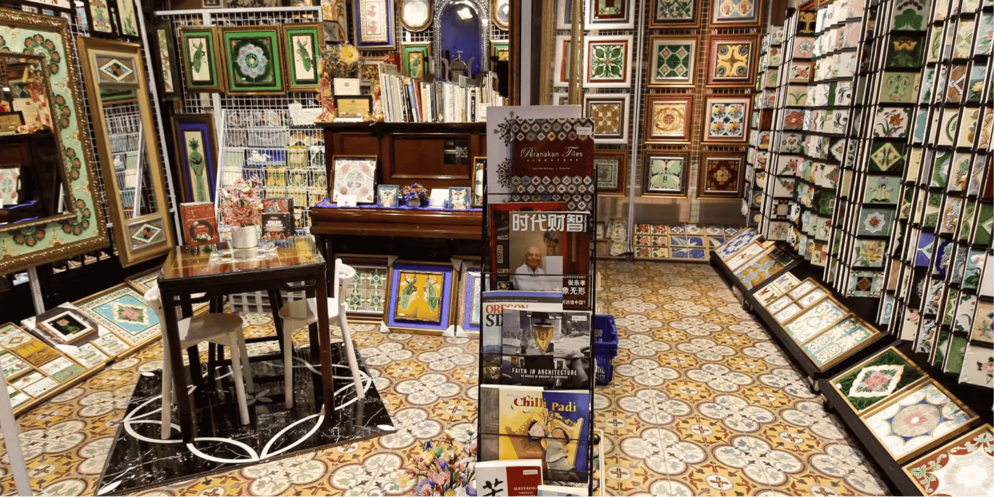 Peranakan Tiles Gallery