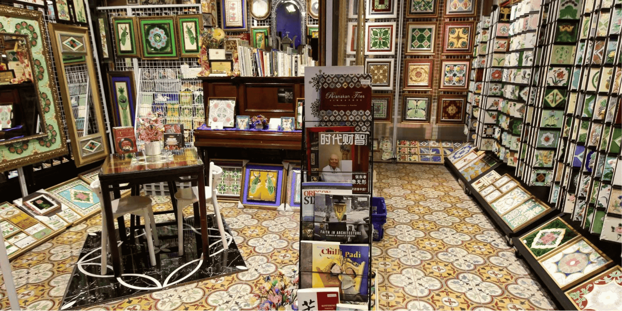 Peranakan Tiles Gallery