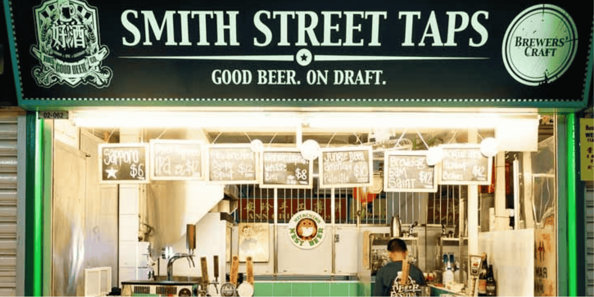 Smith Street Taps in Chinatown