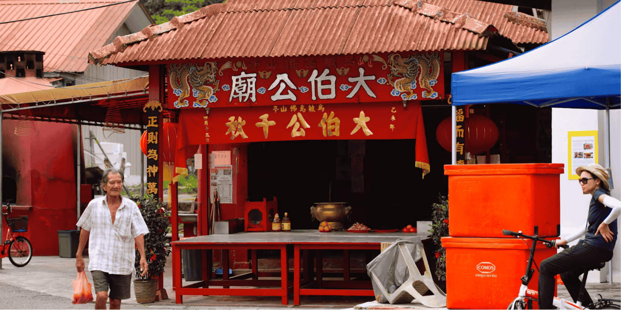 Fo Shan Ting Da Bo Gong Temple