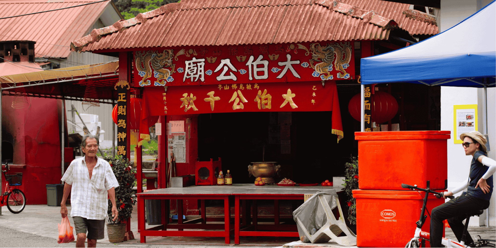 Fo Shan Ting Da Bo Gong Temple