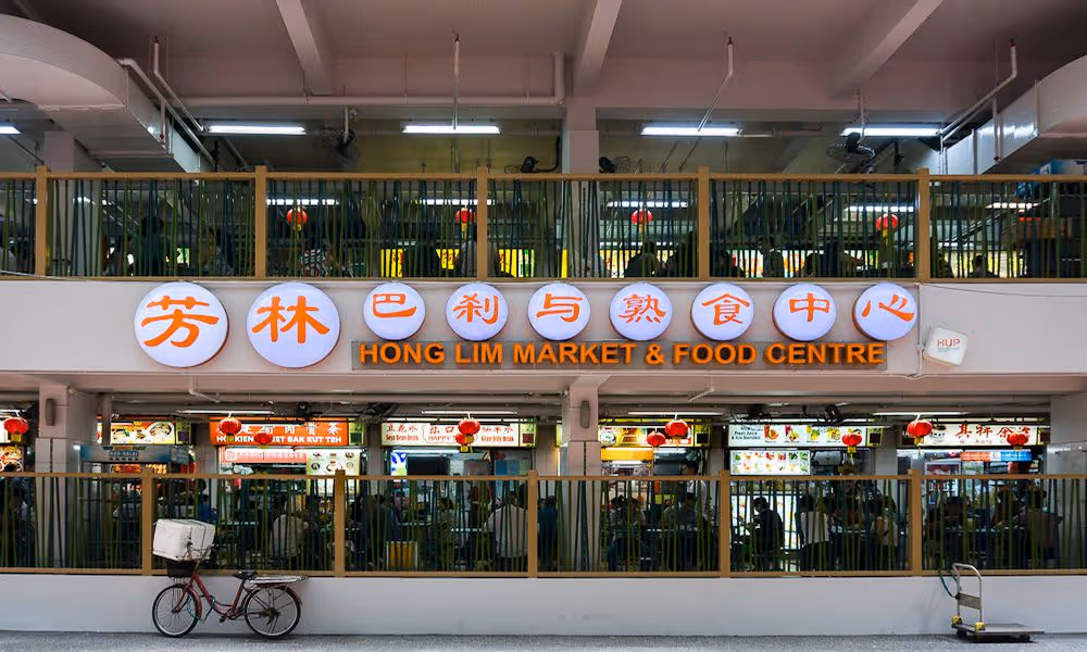 Hong Lim Market & Food Centre