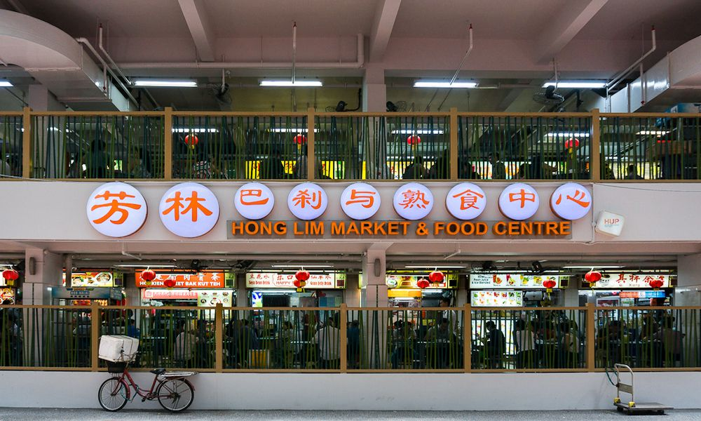 Hong Lim Market & Food Centre