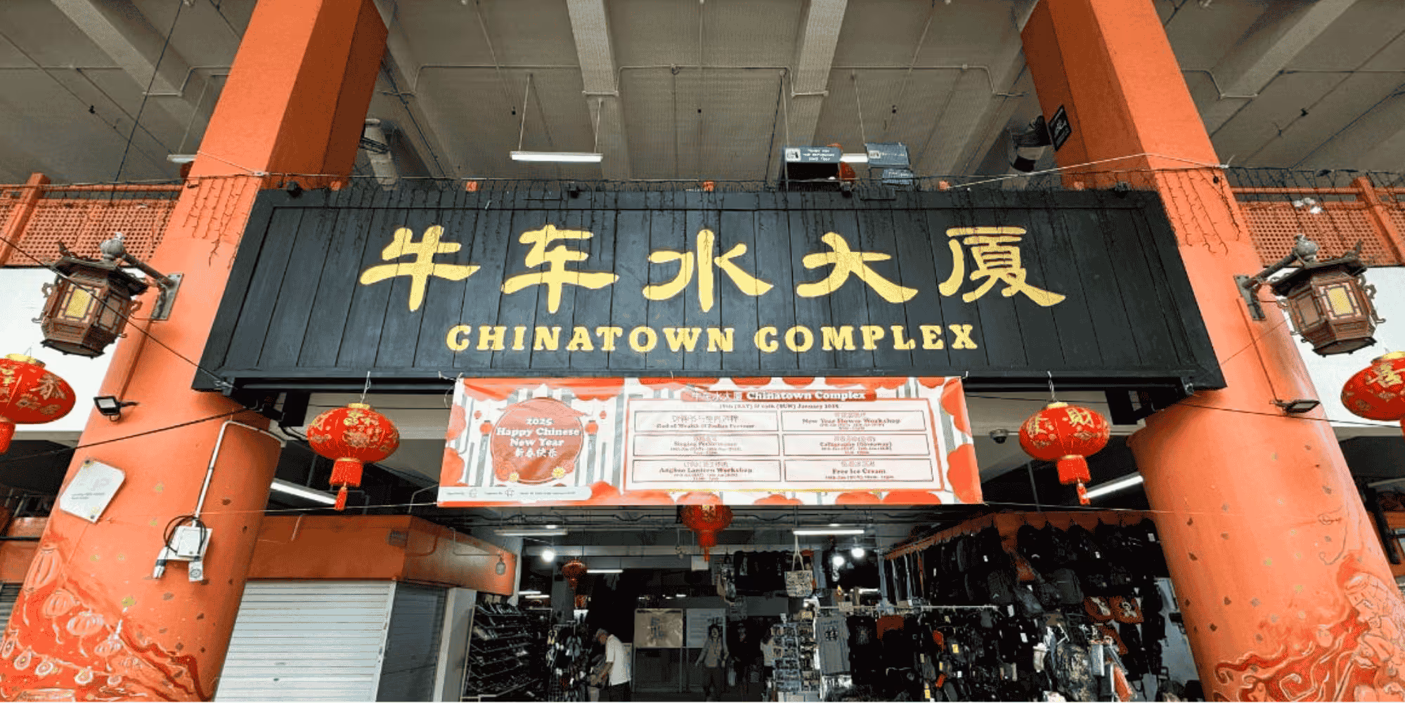 Chinatown Complex Food Centre