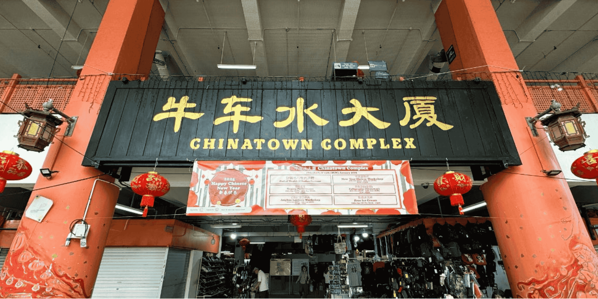 Chinatown Complex Food Centre