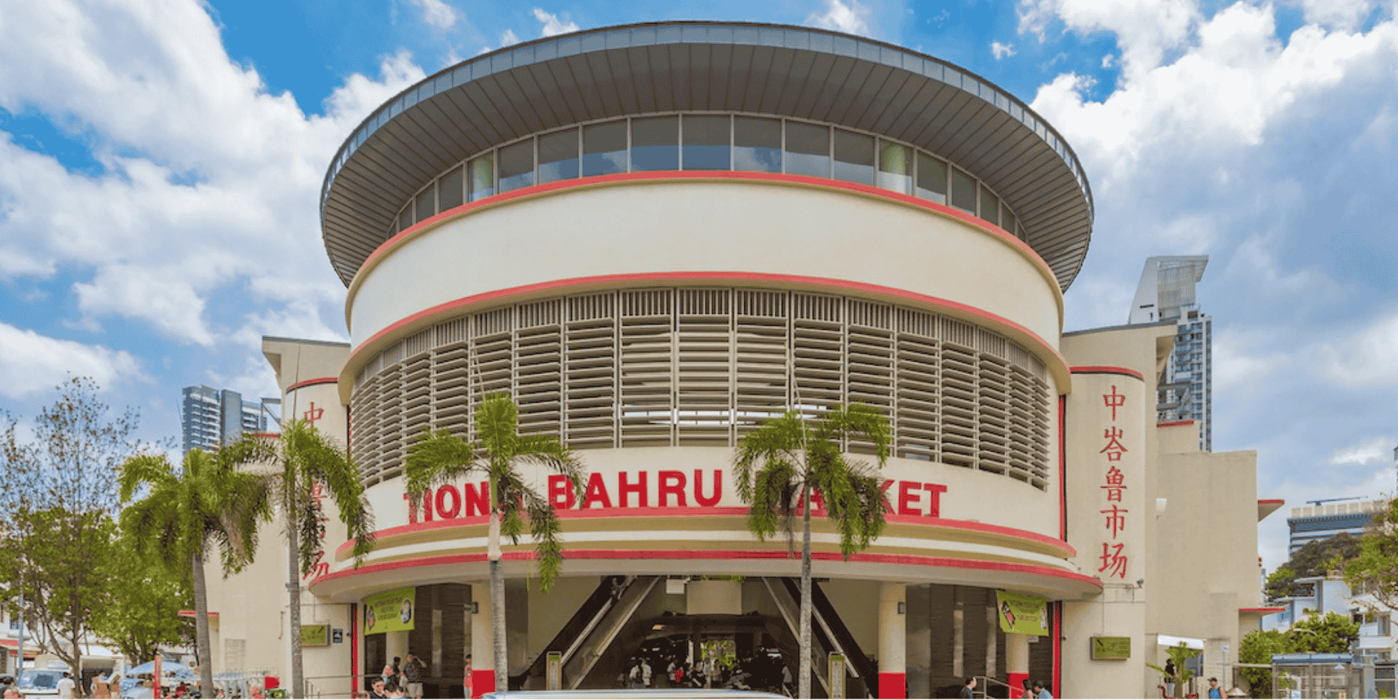 Tiong Bahru Market