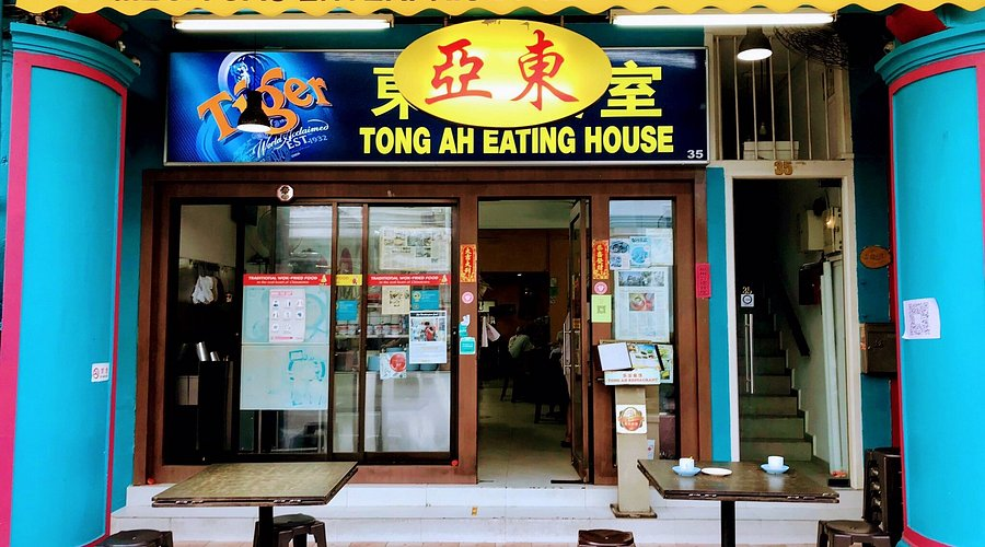 Tong Ah Eating House