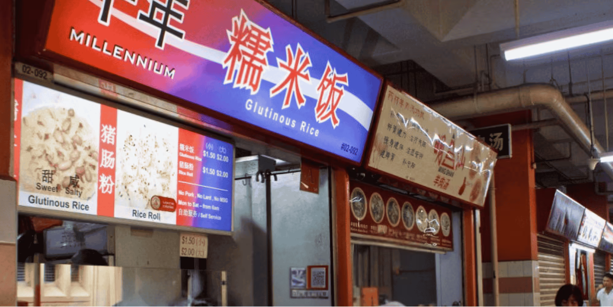 Millennium Glutinous Rice