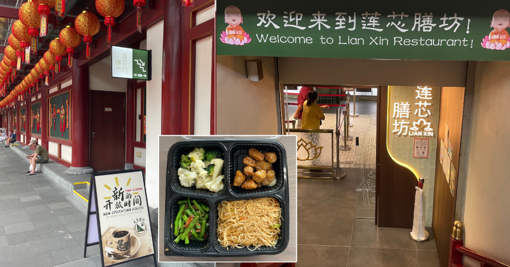 Lian Xin Vegetarian Food Court