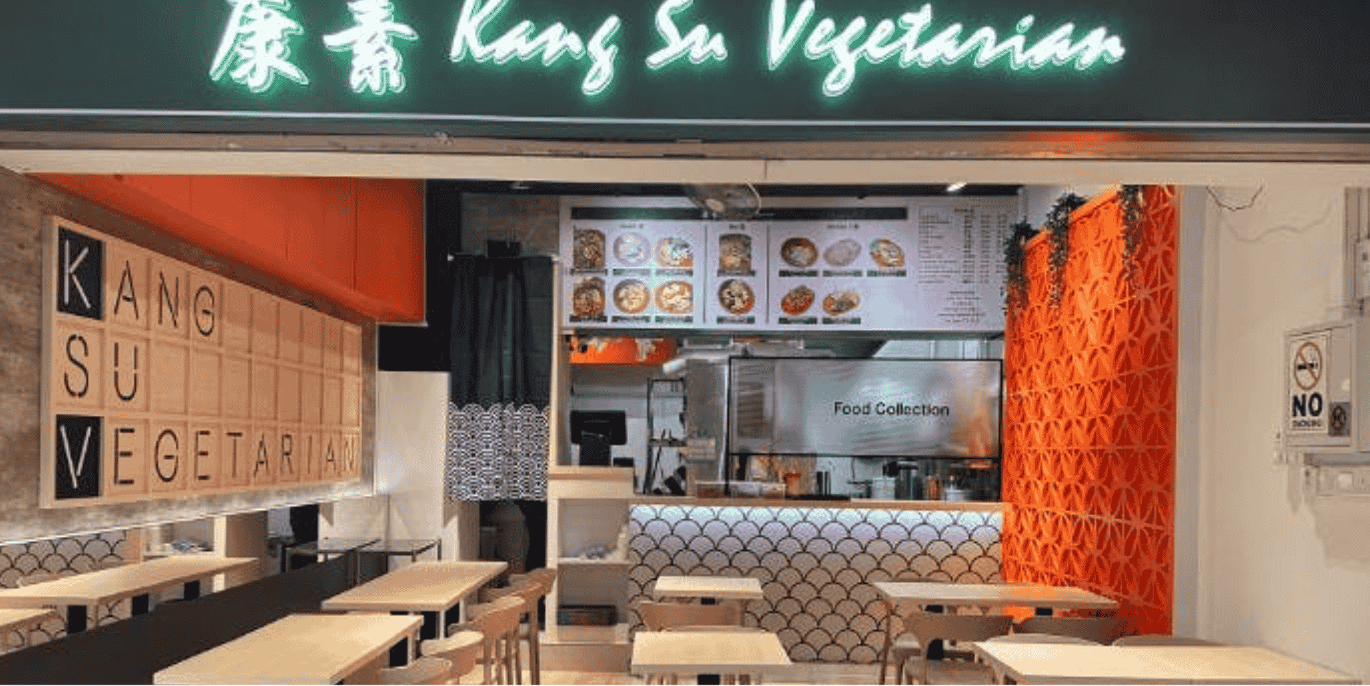 Kang Su Vegetarian