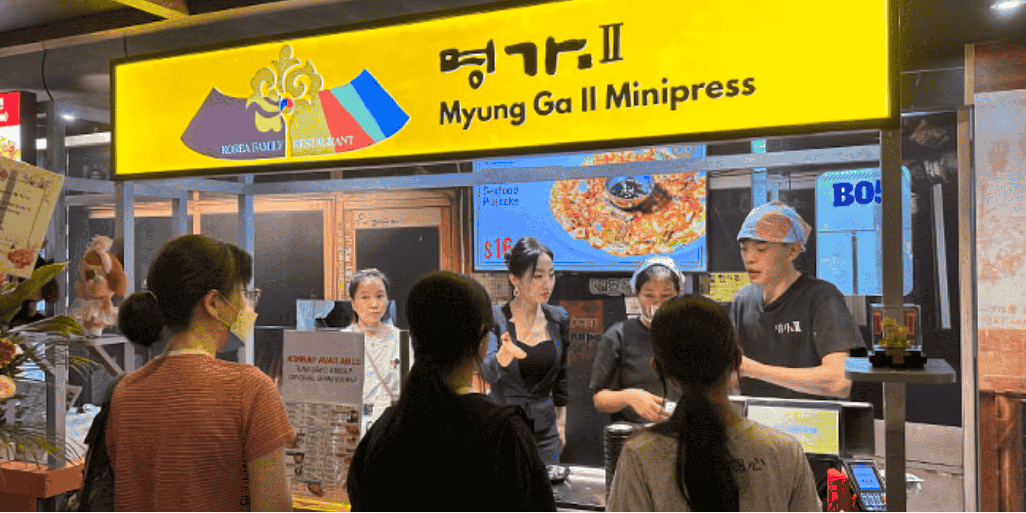 Myung Ga II Minipress