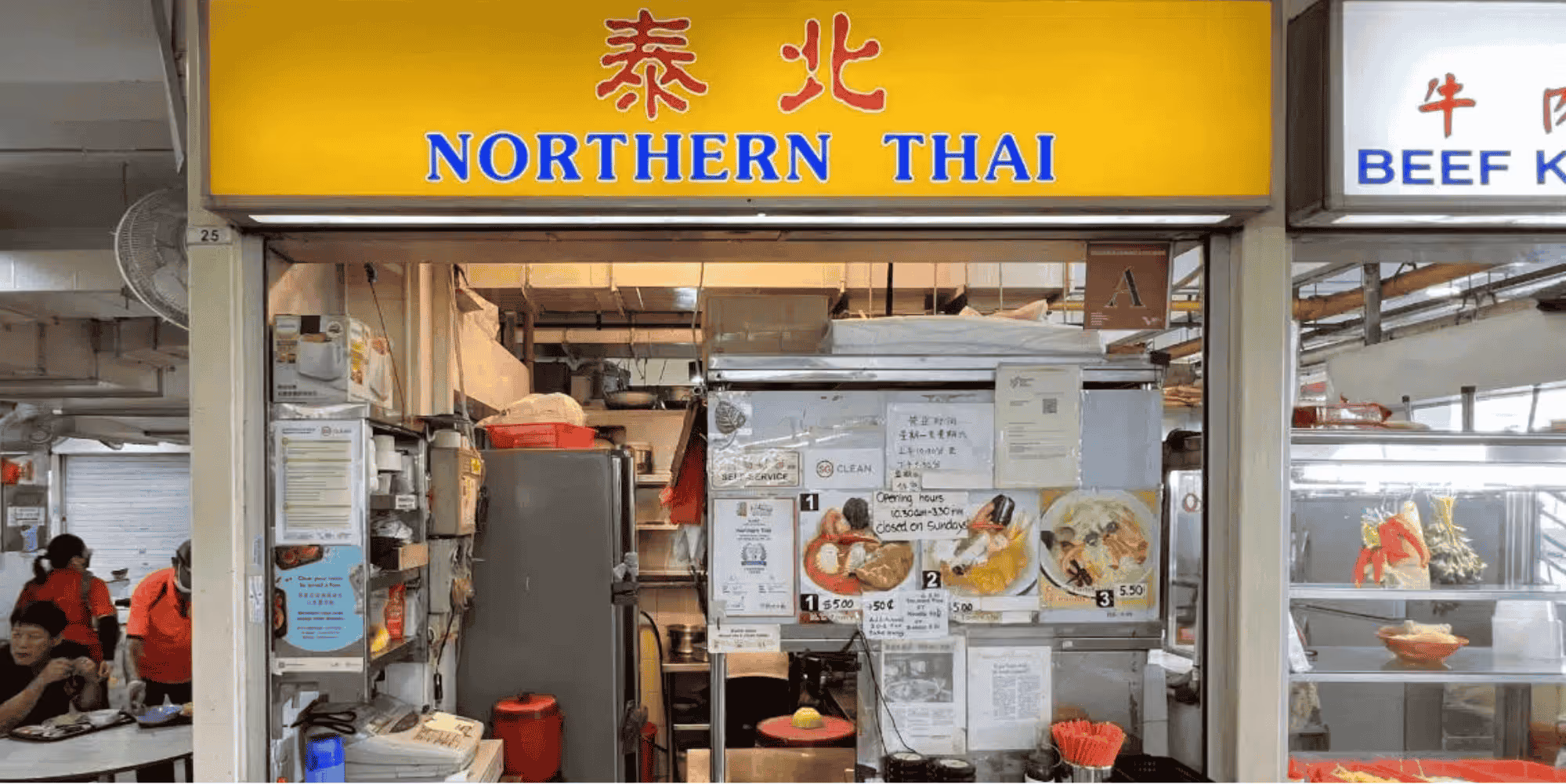 Northern Thai Tomyam