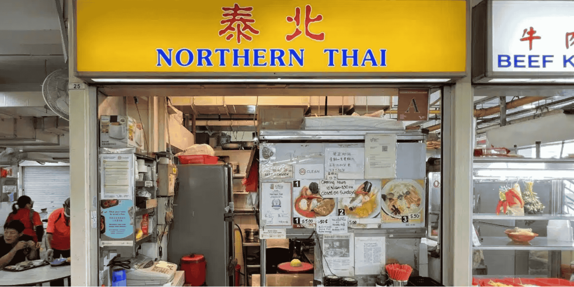 Northern Thai Tomyam