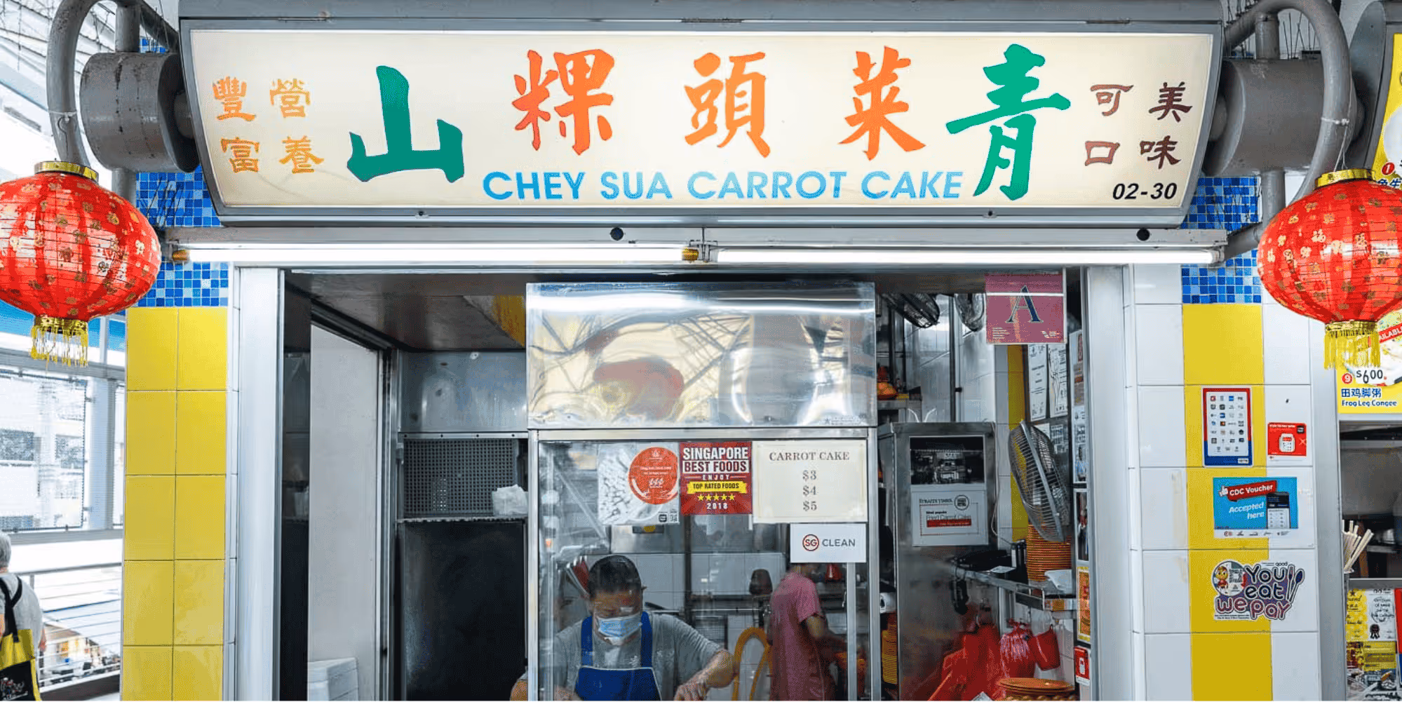 Chey Sua Carrot Cake