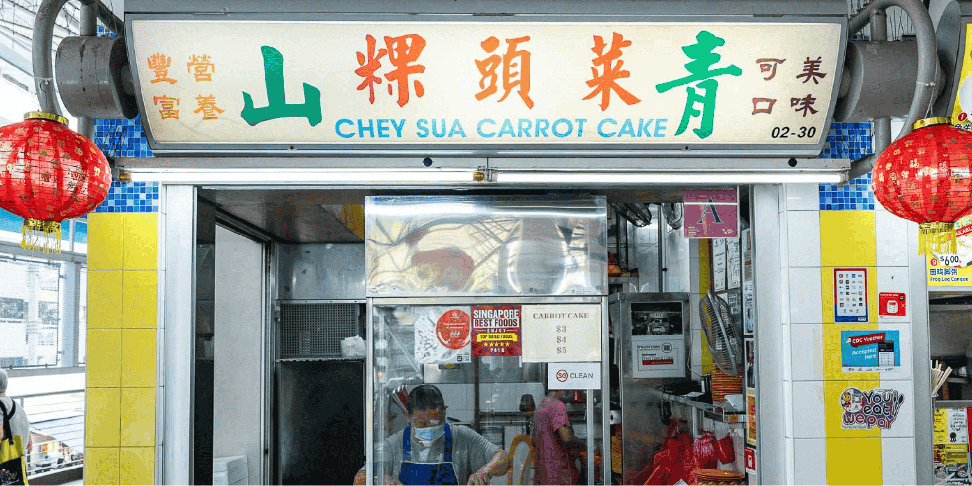 Chey Sua Carrot Cake