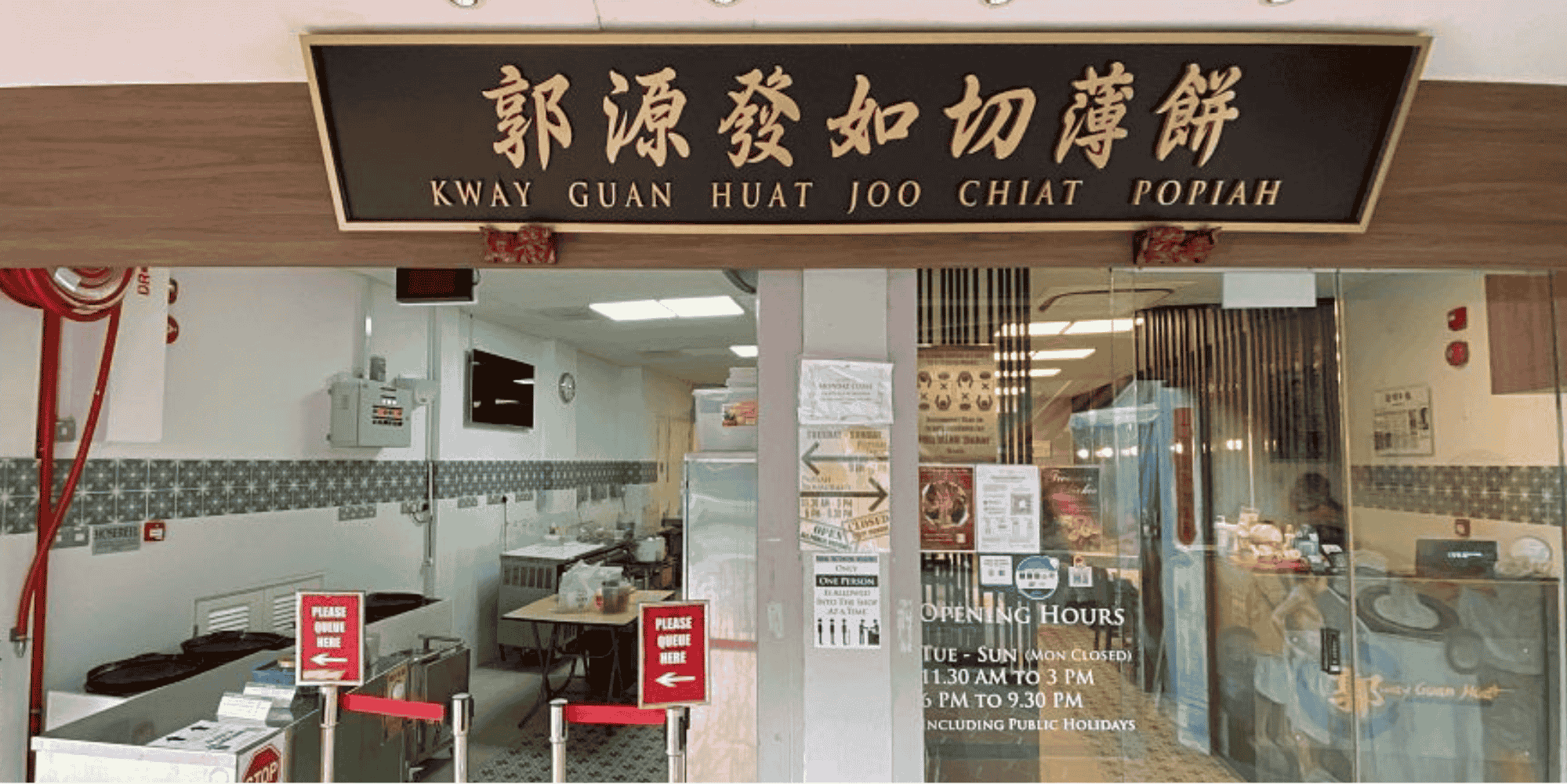 Kway Guan Huat Joo Chiat Popiah