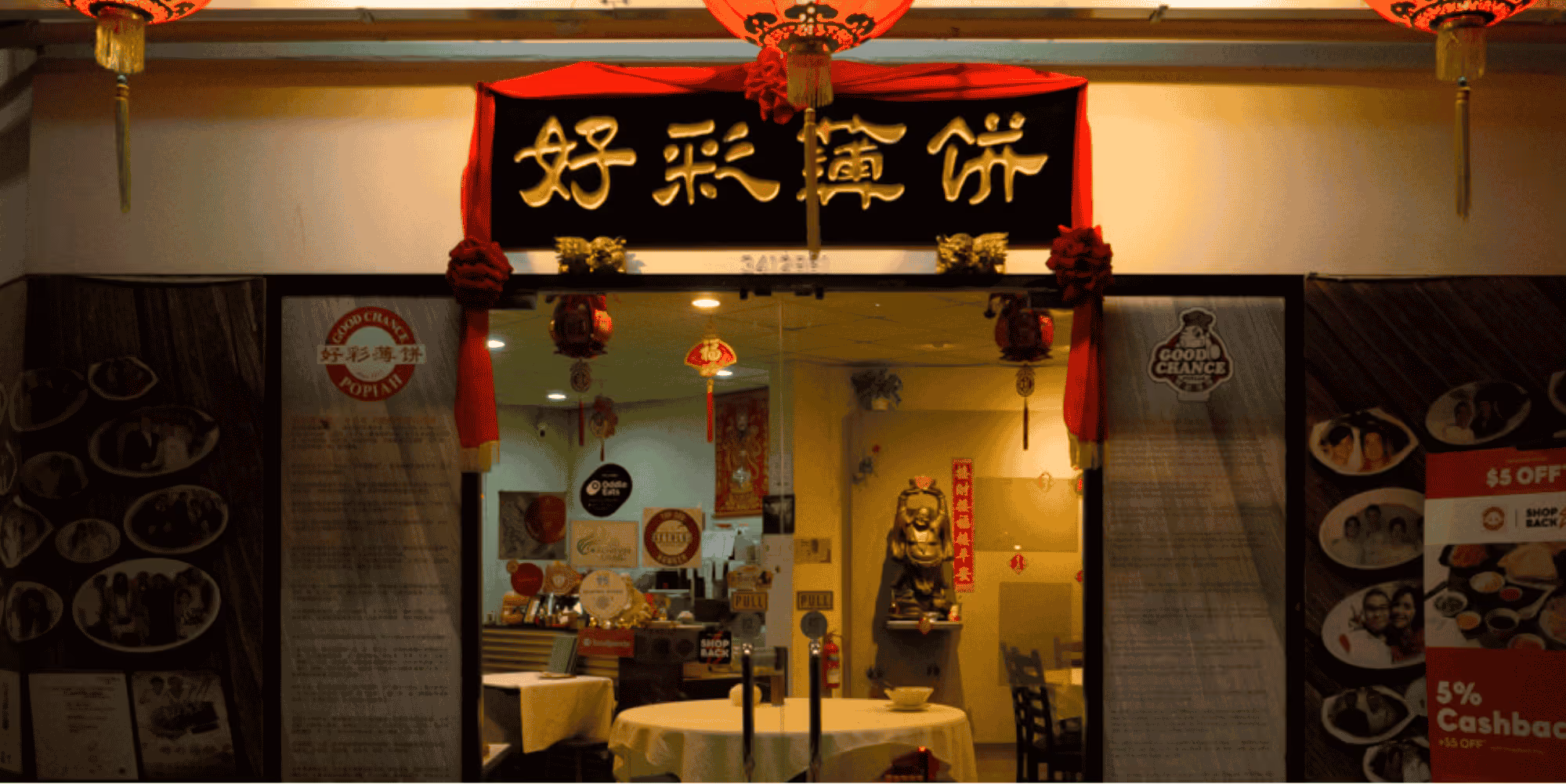 Good Chance Popiah Eating House