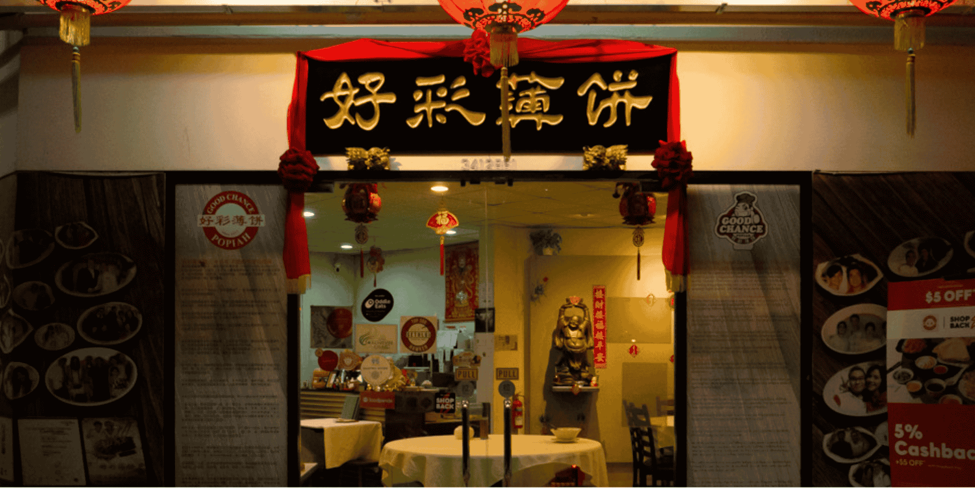 Good Chance Popiah Eating House