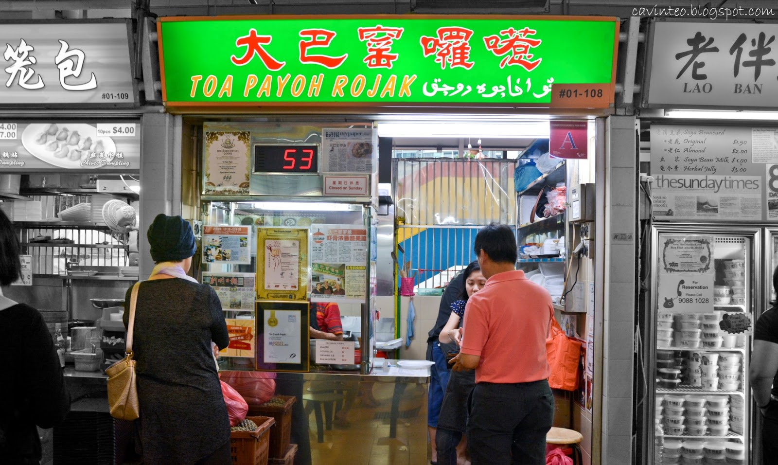 Toa Payoh Rojak