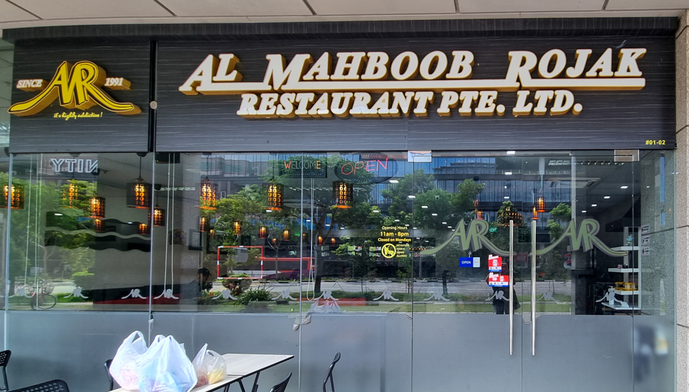 Al Mahboob Rojak
