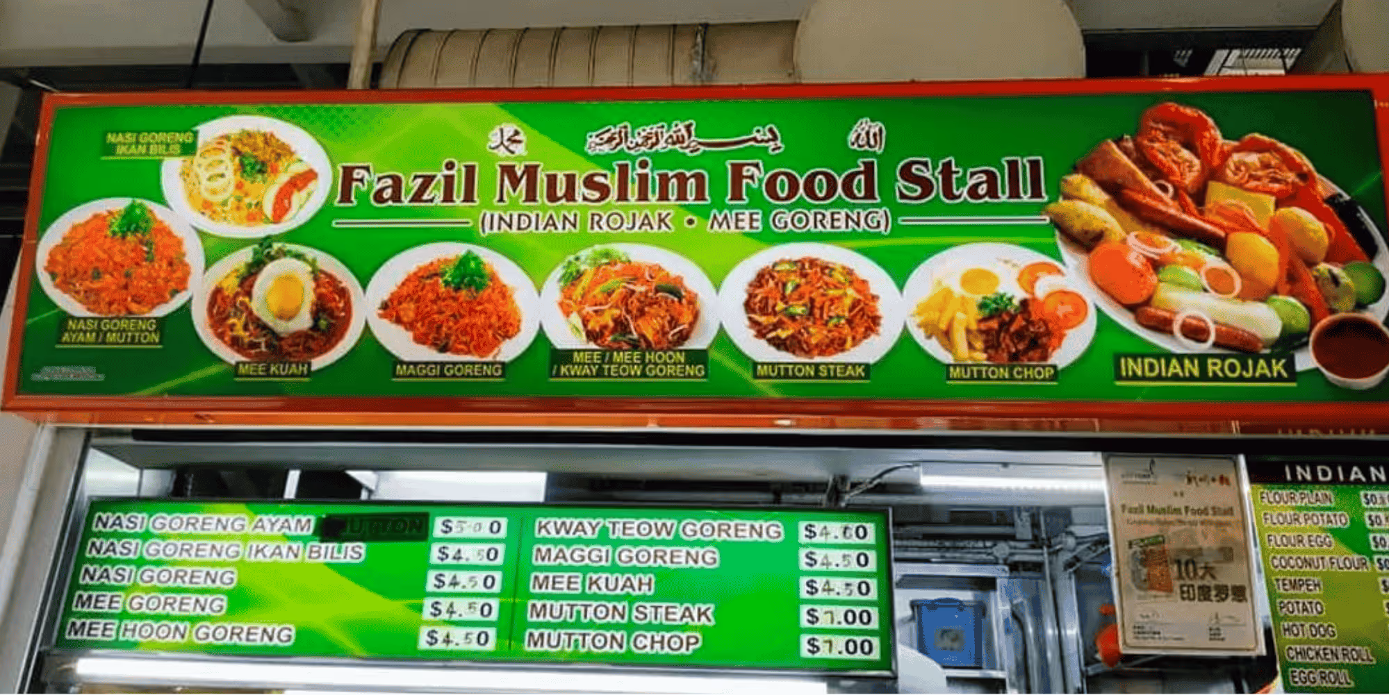 Fazil Muslim Food Stall