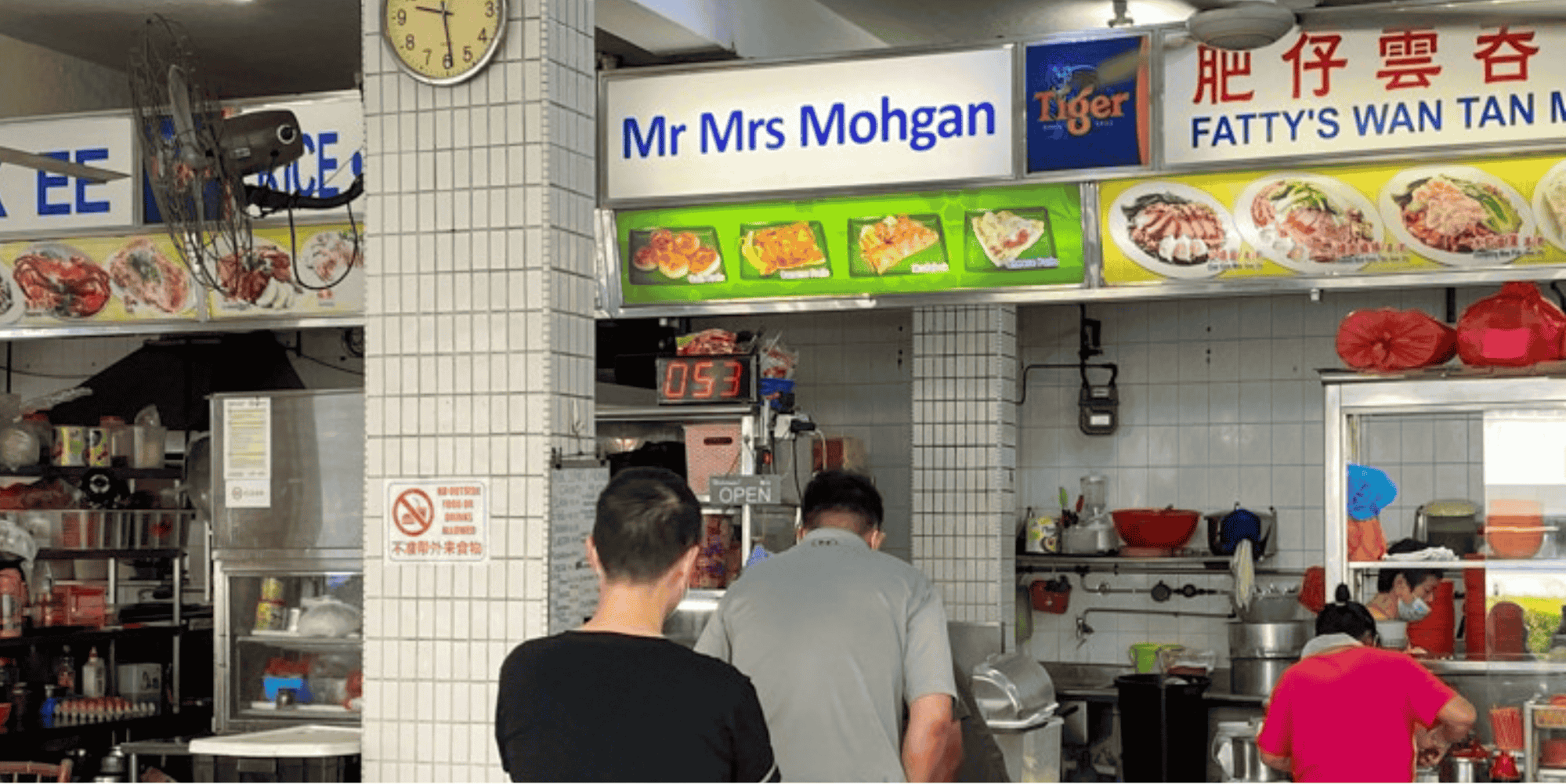 Mr and Mrs Mohgan's Super Crispy Roti Prata