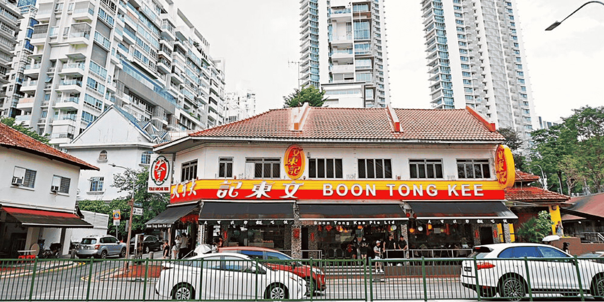 Boon Tong Kee Chicken Rice
