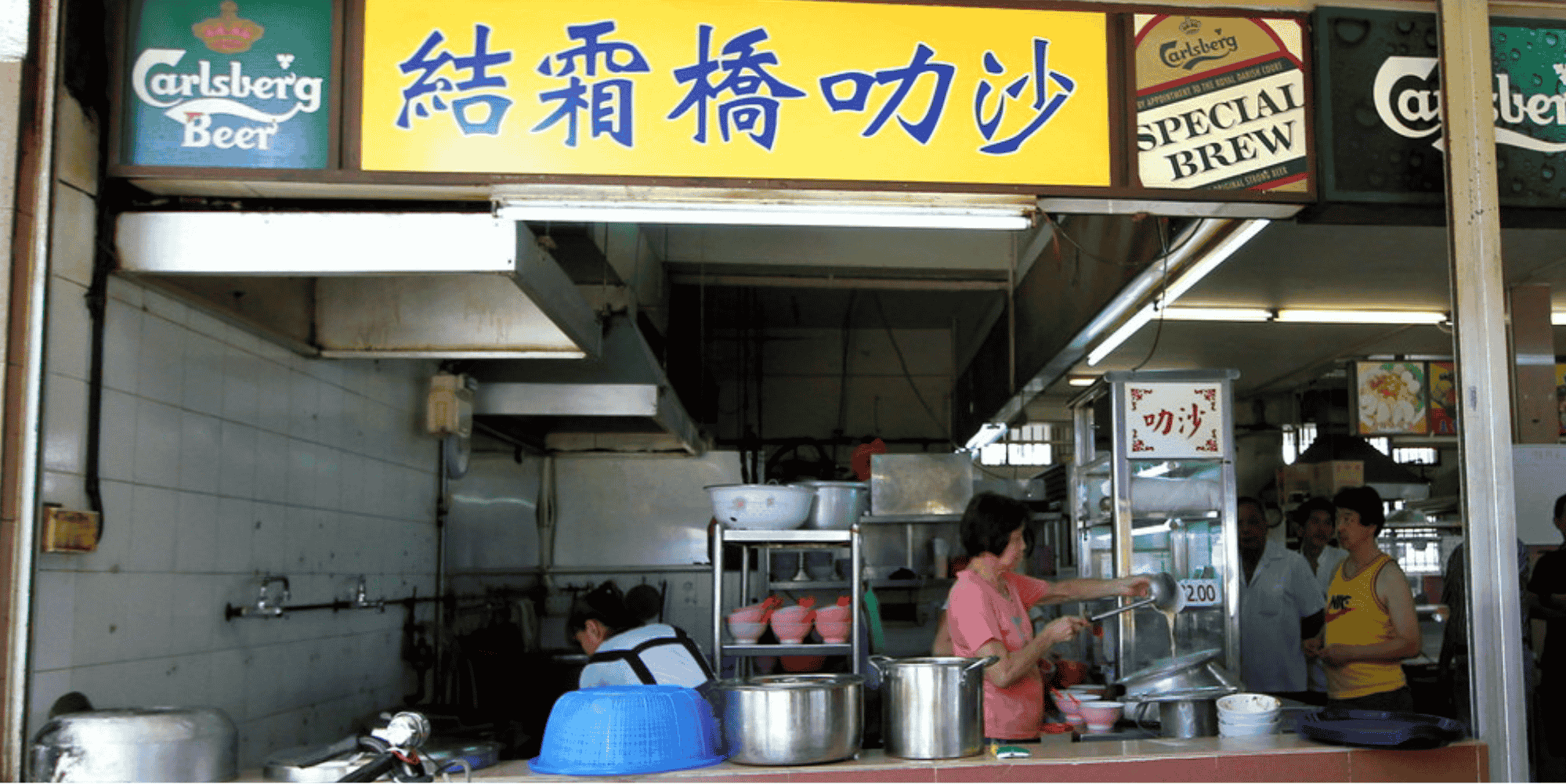Sungei Road Laksa